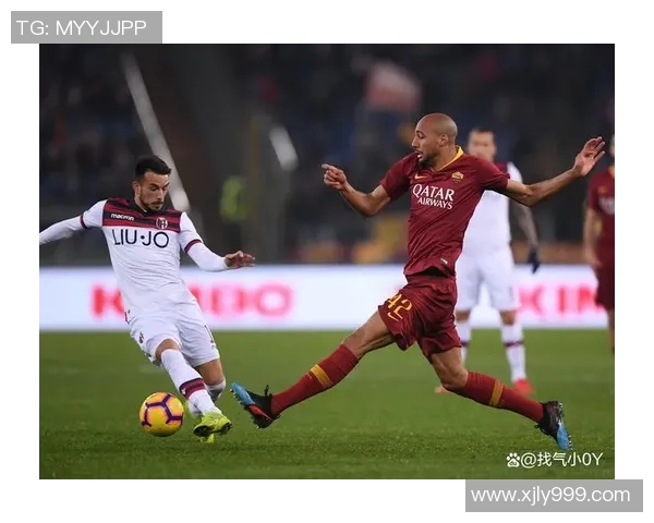 罗马与博洛尼亚精彩对决全场录像回放及精彩瞬间分析