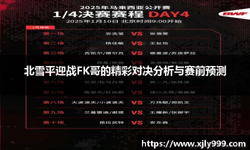 雷竞技官方网站