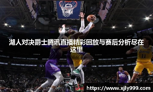 雷竞技raybet官方网站