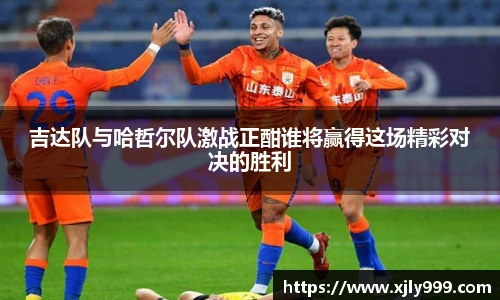 雷竞技raybet官网