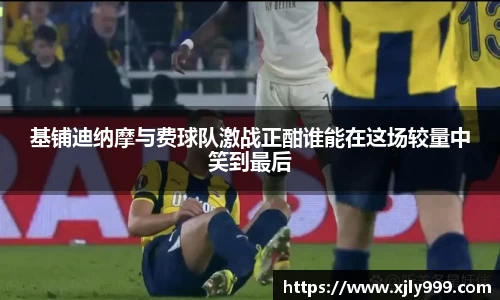 雷竞技raybet官网